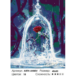 Количество цветов и сложность Заколдованная роза Раскраска по номерам на холсте Живопись по номерам ARTH-AH85V