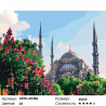 Количество цветов и сложность Мечеть в цветущем саду Раскраска по номерам на холсте Живопись по номерам ARTH-AH286