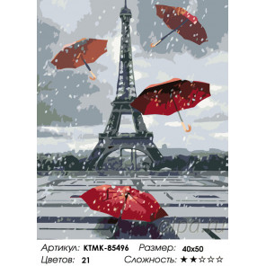 Раскладка Зонты в Париже Раскраска по номерам на холсте Живопись по номерам KTMK-85496