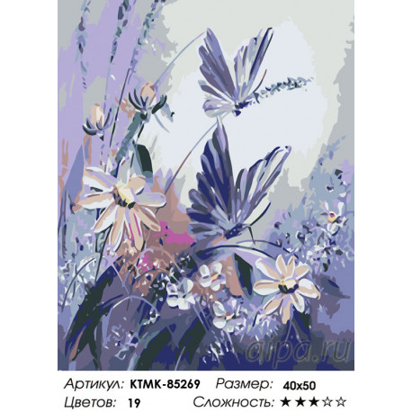 Количество цветов и сложность Утро на лугу Раскраска по номерам на холсте Живопись по номерам KTMK-85269
