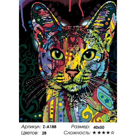 Количество цветов и сложность Радужный портрет кота Раскраска по номерам на холсте Живопись по номерам Z-A188