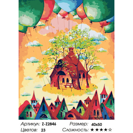 Количество цветов и сложность Дом в небесах Раскраска по номерам на холсте Живопись по номерам Z-Z2846