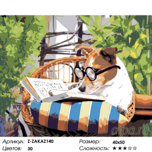 Количество цветов и сложность Ученый пес Раскраска по номерам на холсте Живопись по номерам Z-ZAKAZ140