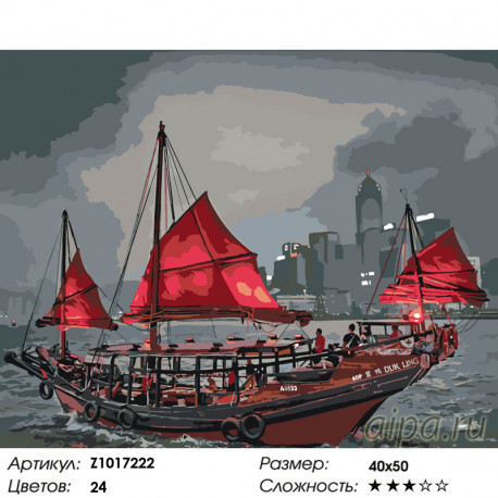 Количество цветов и сложность Китайские рыбаки Раскраска по номерам на холсте Живопись по номерам Z1017222