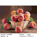 Аромат спелых персиков Раскраска по номерам на холсте Живопись по номерам