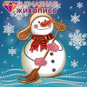 Снеговик с метлой Алмазная вышивка мозаика