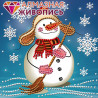  Снеговик с метлой Алмазная вышивка мозаика АЖ-3012