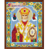 В рамке Икона Николай Чудотворец Алмазная вышивка мозаика АЖ-2001