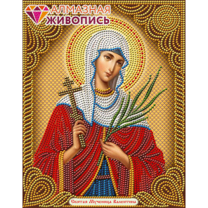 В рамке Икона Святая Валентина Алмазная вышивка мозаика АЖ-5060