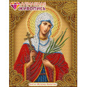 Икона Святая Валентина Алмазная вышивка мозаика