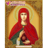  Икона Святая Анастасия Алмазная вышивка мозаика АЖ-5061