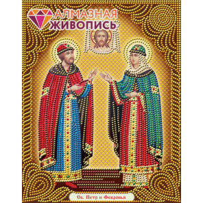  Икона Петр и Феврония Алмазная вышивка мозаика АЖ-5022