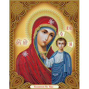 В рамке Икона Казанская богородица Алмазная вышивка мозаика АЖ-5029