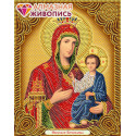 Икона Иверская Богородица Алмазная вышивка мозаика