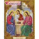 Икона Святая Троица Алмазная вышивка мозаика