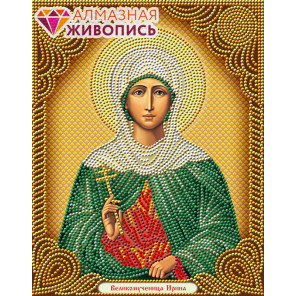 Икона Великомученица Ирина Алмазная вышивка мозаика АЖ-5046