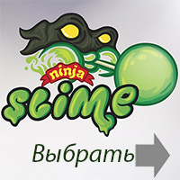 Выберите свой слайм нинзя Slime Ninja